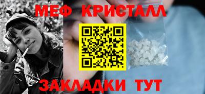 прущая мука Заволжье