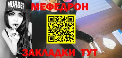прущая мука Заволжье