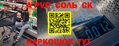 дживик Заводоуковск