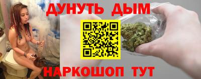 дживик Заводоуковск