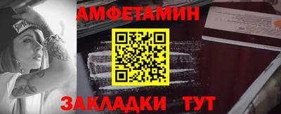 ALPHA PVP Жуковский