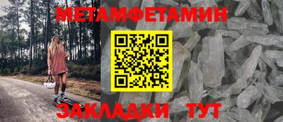 дживик Заводоуковск