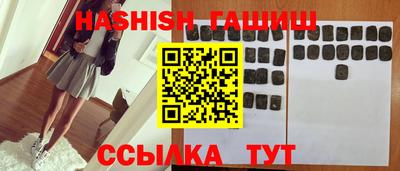 ALPHA PVP Жуковский