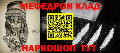 прущая мука Заволжье