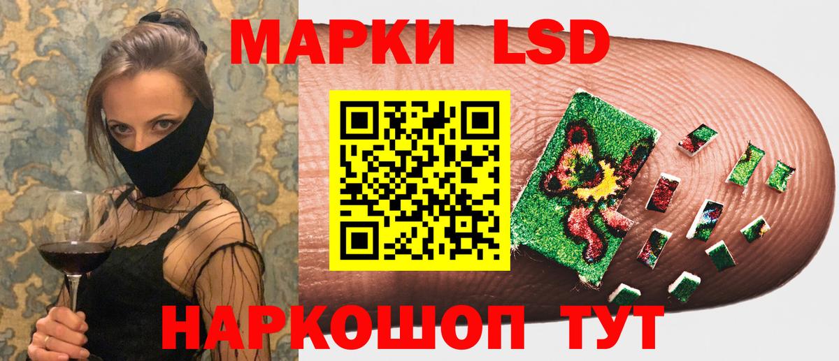 Наркотические марки 1500мкг  Вход с VPN  Минусинск  Наркотические марки 1500мкг 